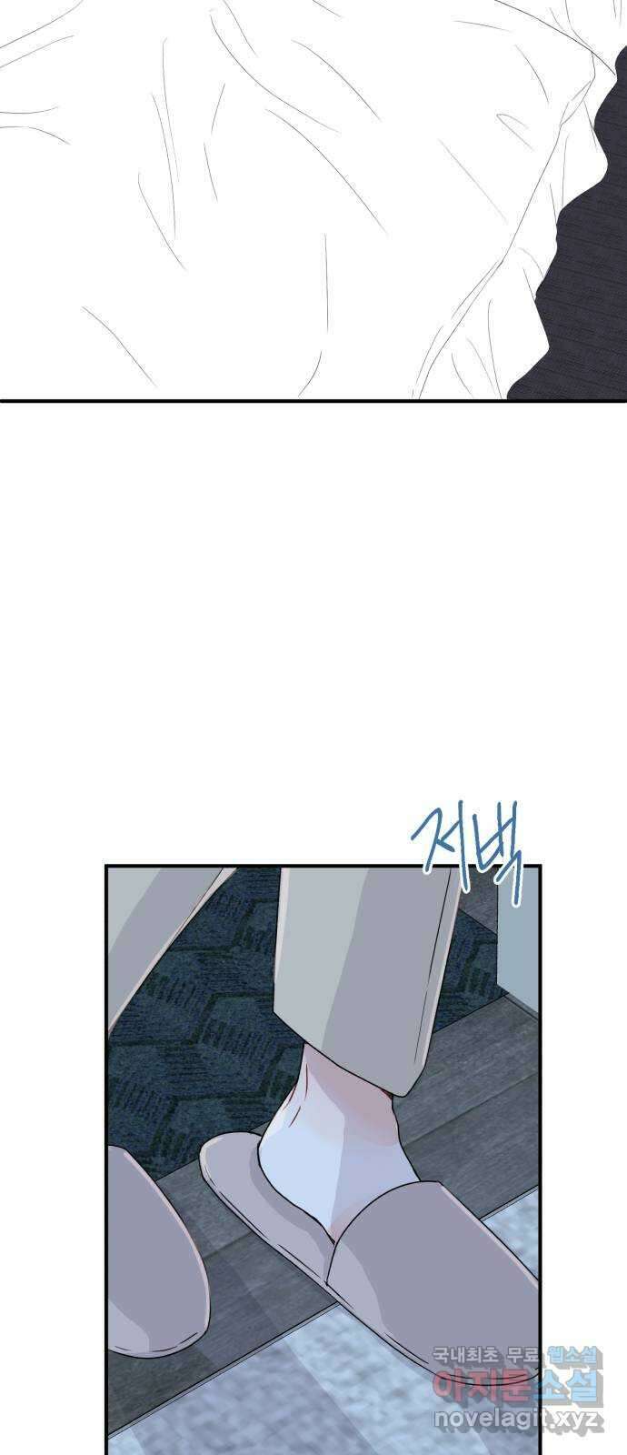 로맨스가 가능해? 3화 60