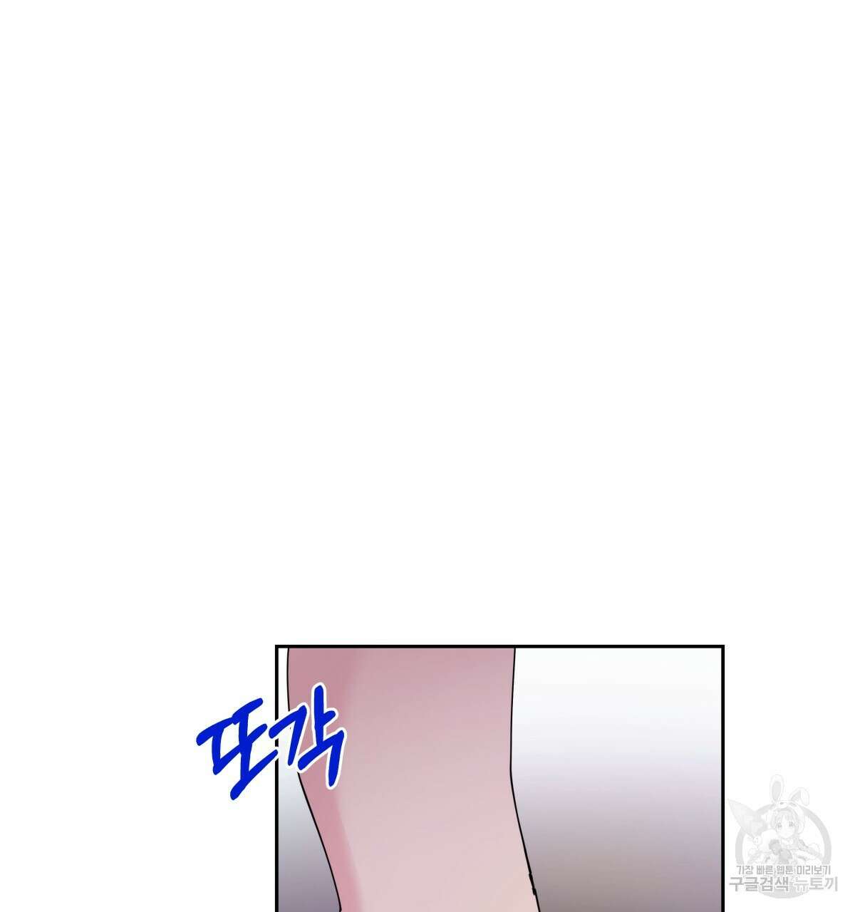 태주 동생 태희 16화 23