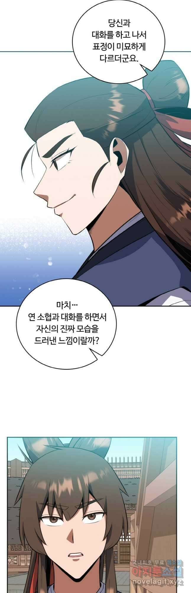 격투 챔피언, 무림에 가다 35화 18
