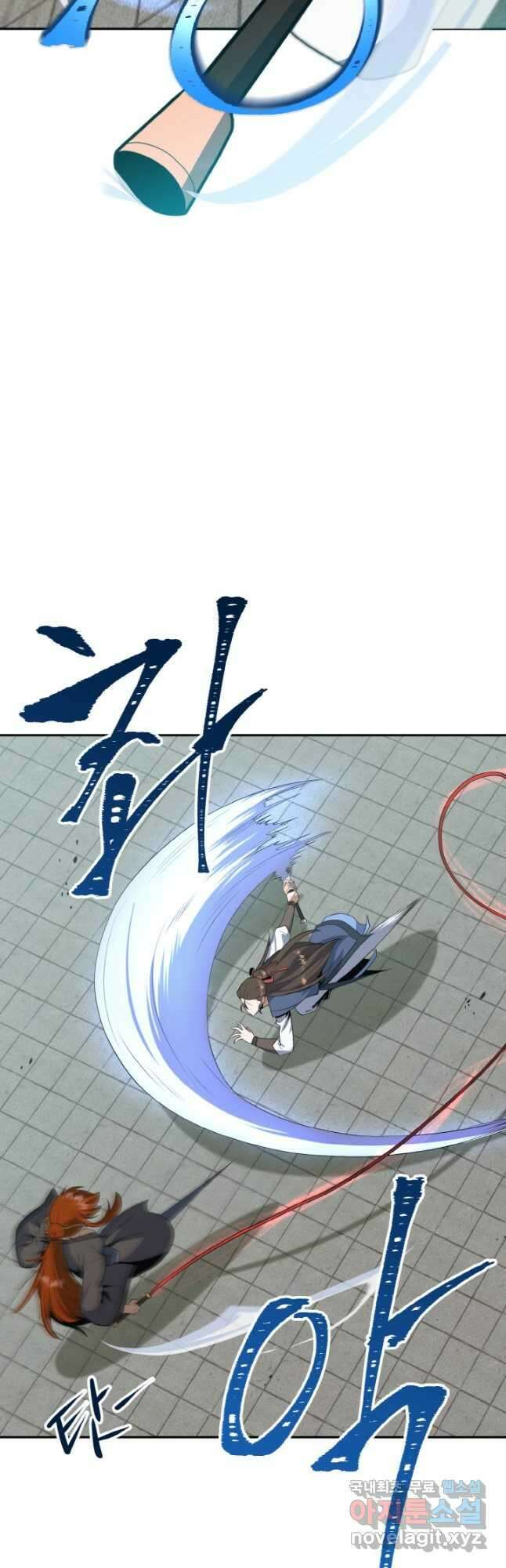 격투 챔피언, 무림에 가다 35화 38