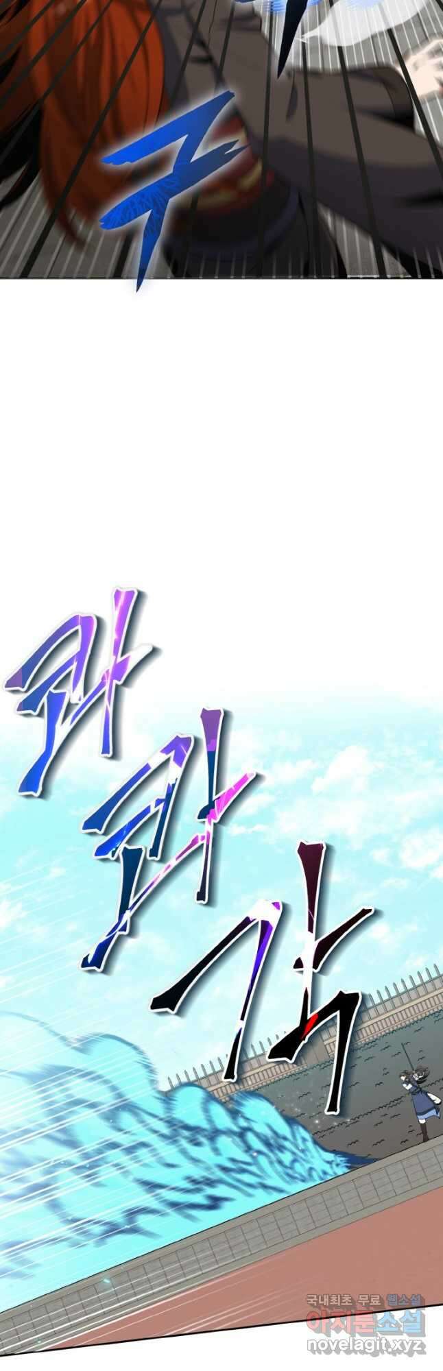 격투 챔피언, 무림에 가다 35화 42