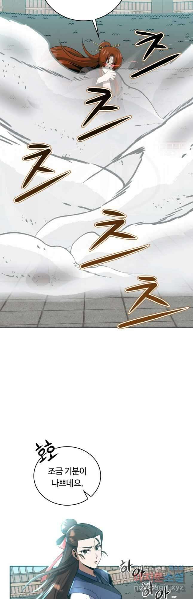 격투 챔피언, 무림에 가다 35화 46