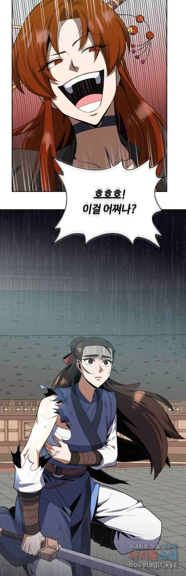 격투 챔피언, 무림에 가다 35화 53