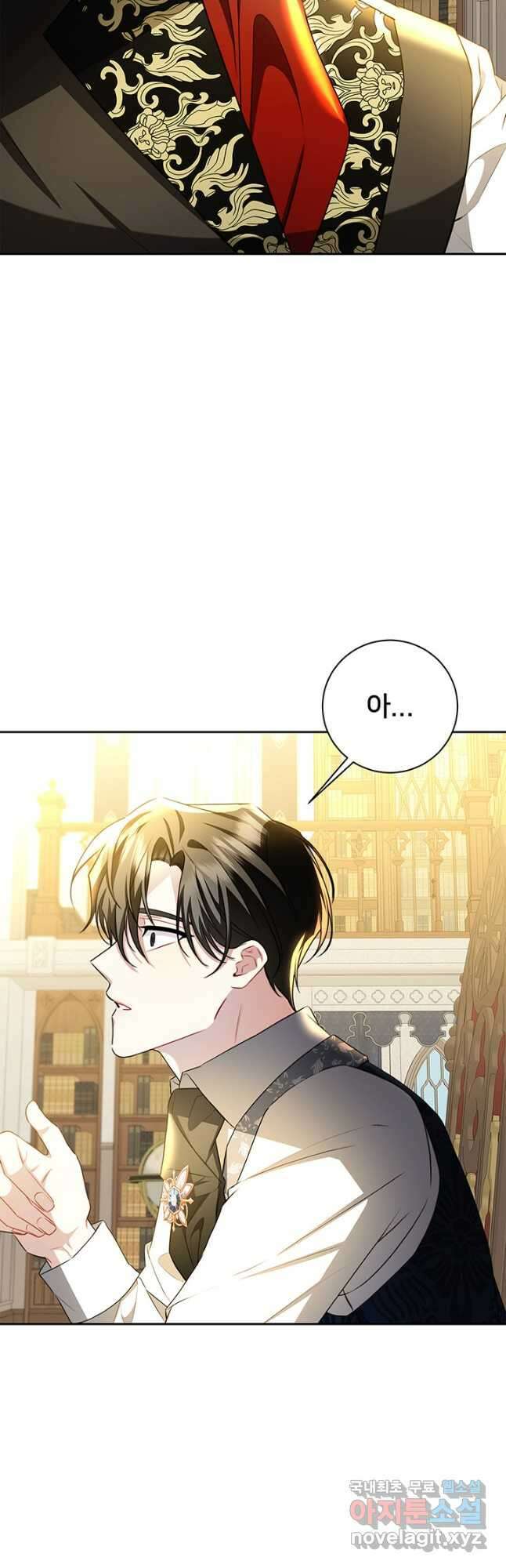 당신의 후회는 받지 않겠습니다 65화 9