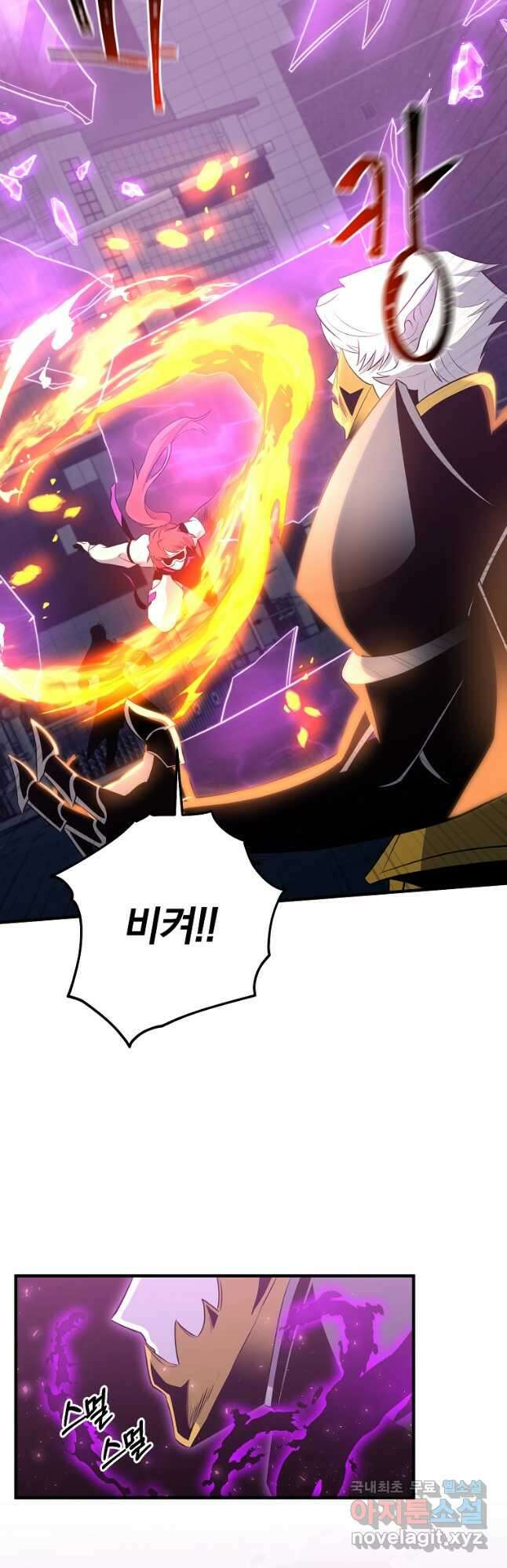 99만 전생이 날 도와줘 97화 5