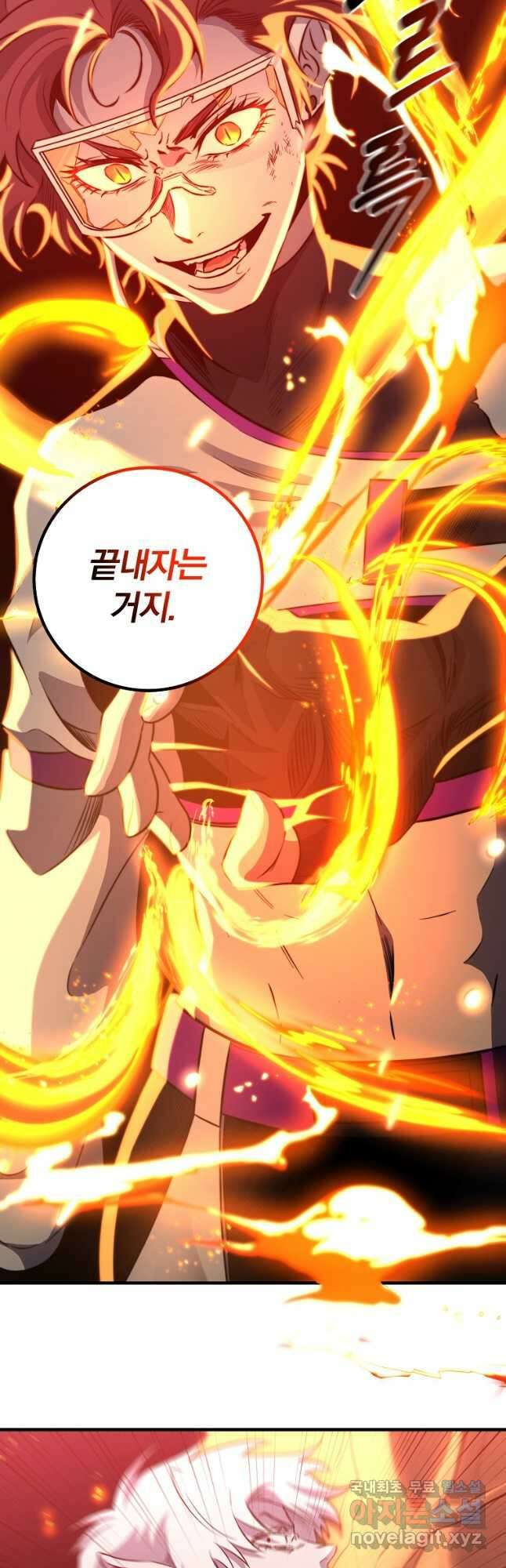 99만 전생이 날 도와줘 97화 16