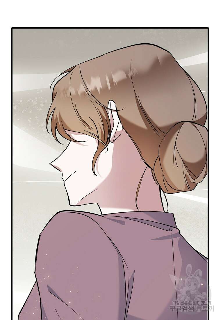 나의 마지막 공주를 위하여 42화 17