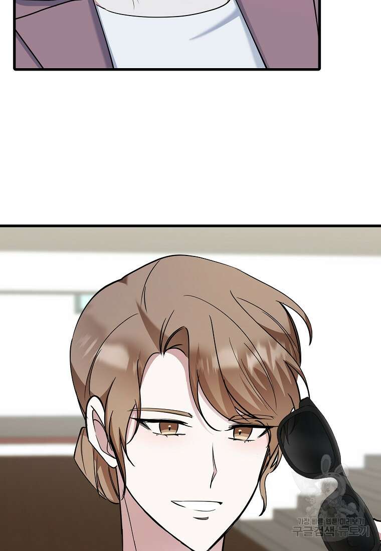 나의 마지막 공주를 위하여 42화 36