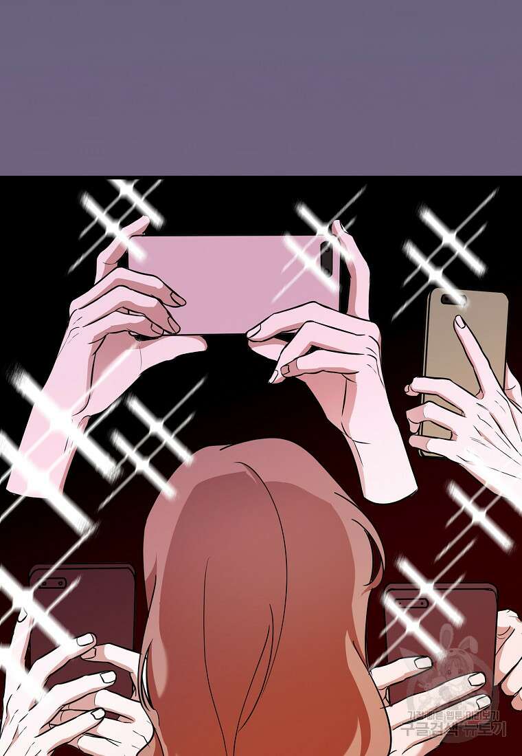 나의 마지막 공주를 위하여 42화 42