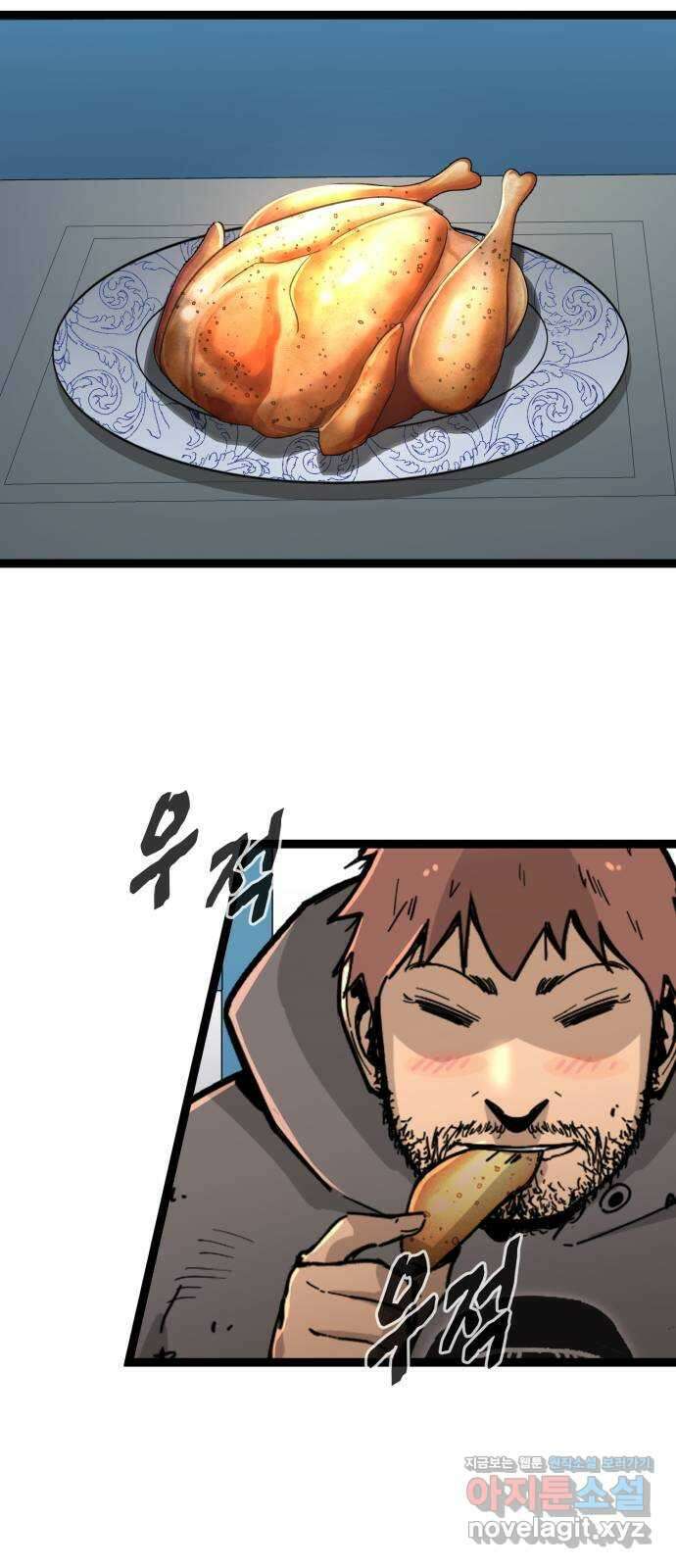 고삼무쌍(네이버) 176화 12
