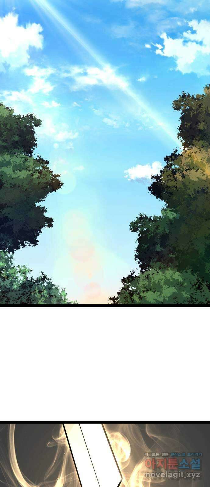 고삼무쌍(네이버) 176화 18
