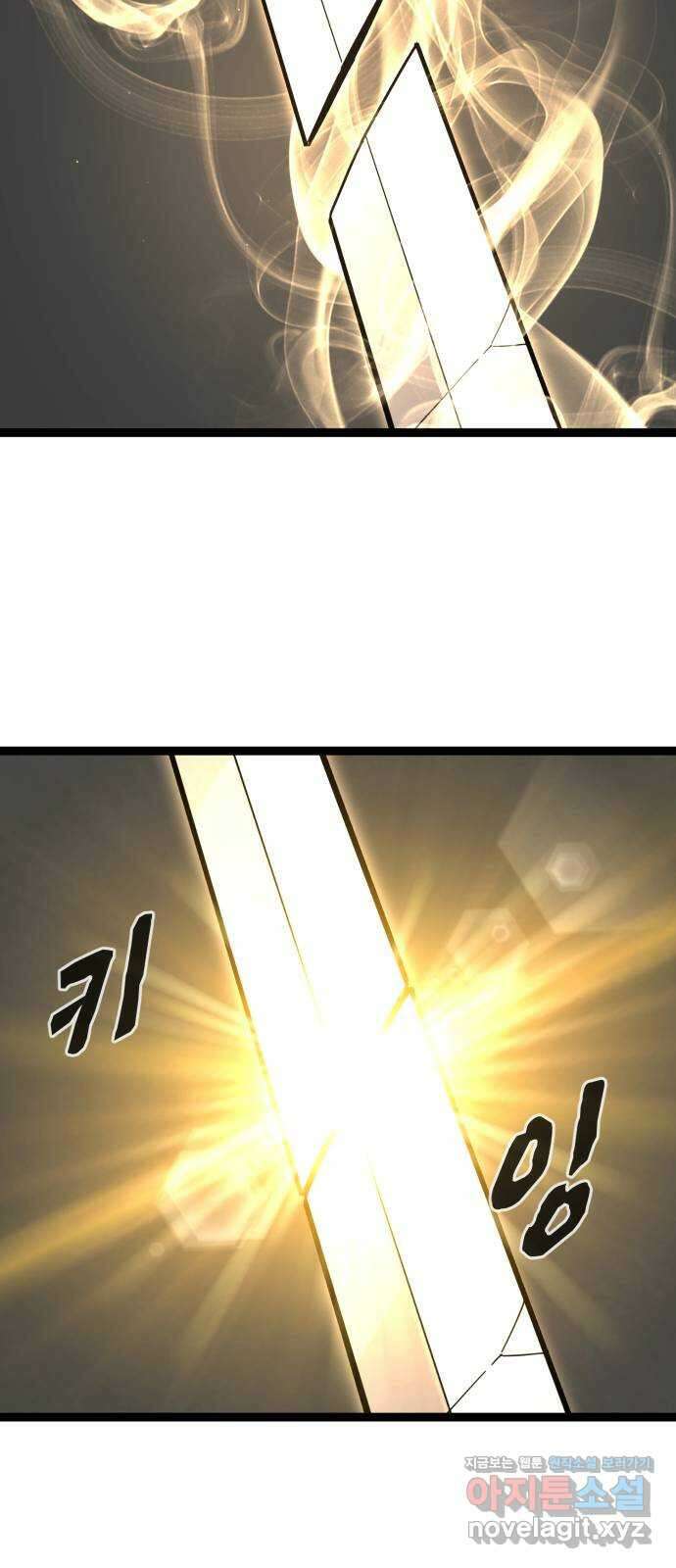 고삼무쌍(네이버) 176화 19