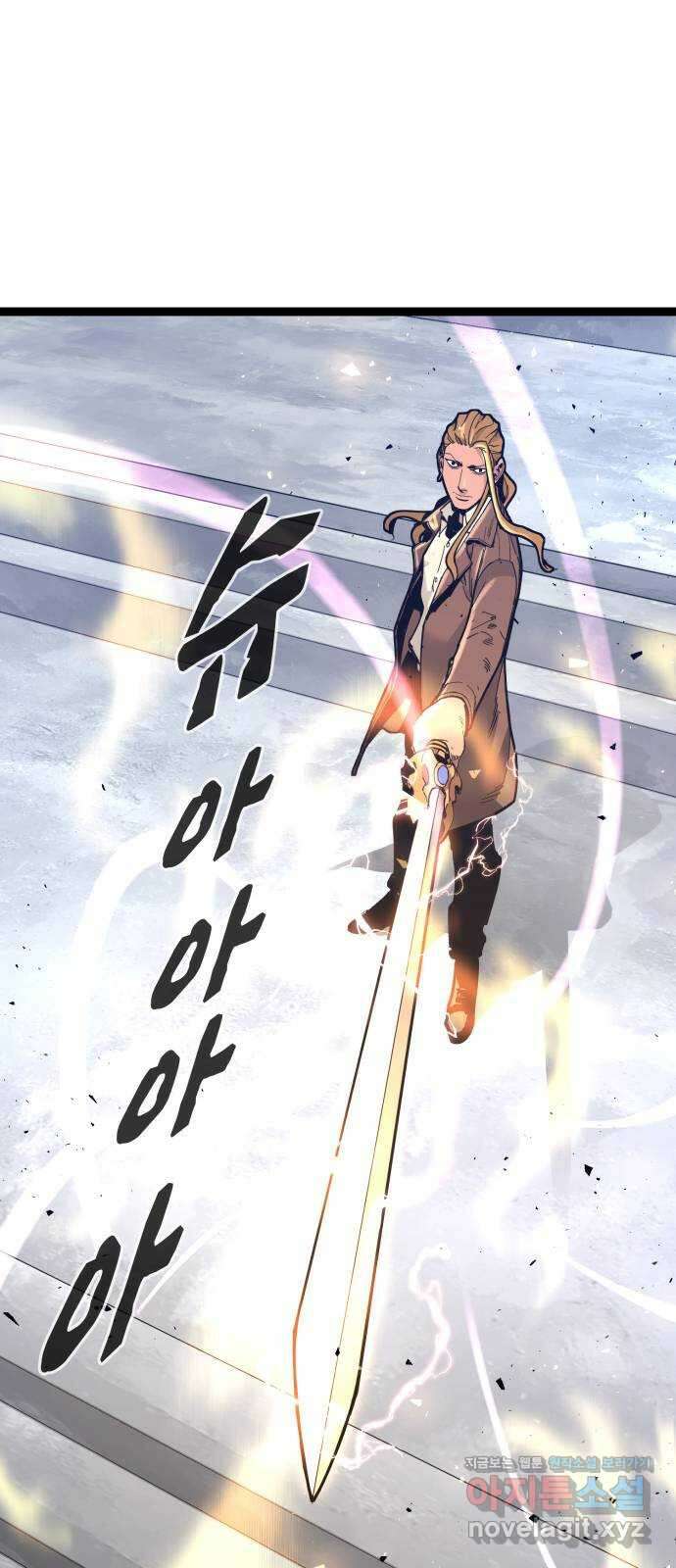 고삼무쌍(네이버) 176화 20