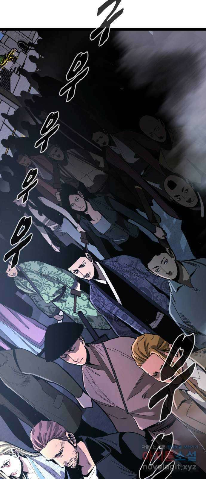 고삼무쌍(네이버) 176화 39