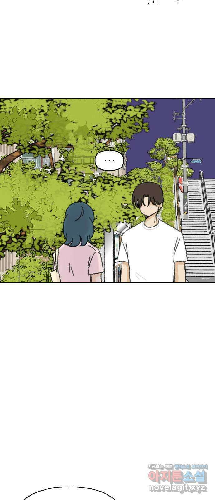 산의 시간 39화 9