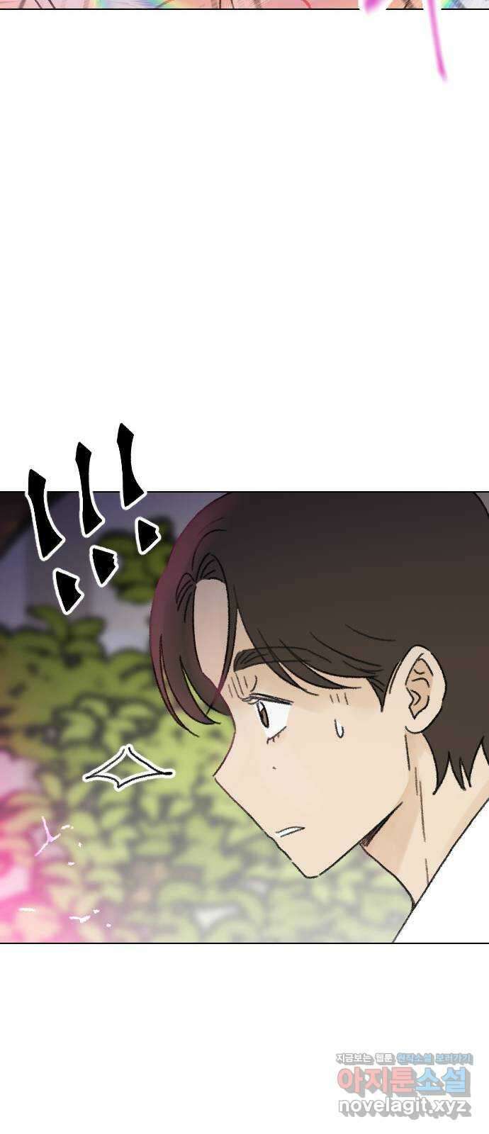 산의 시간 39화 36