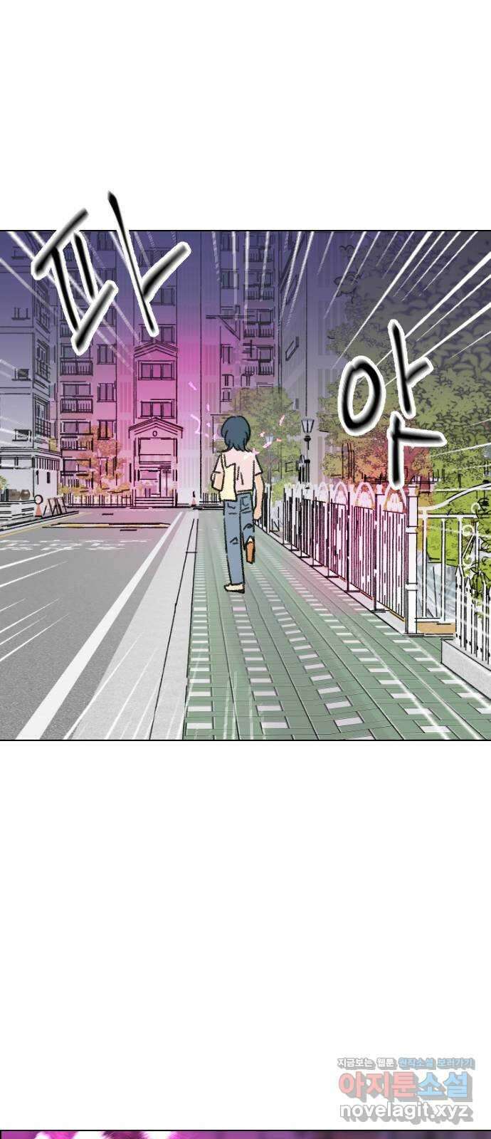산의 시간 39화 42