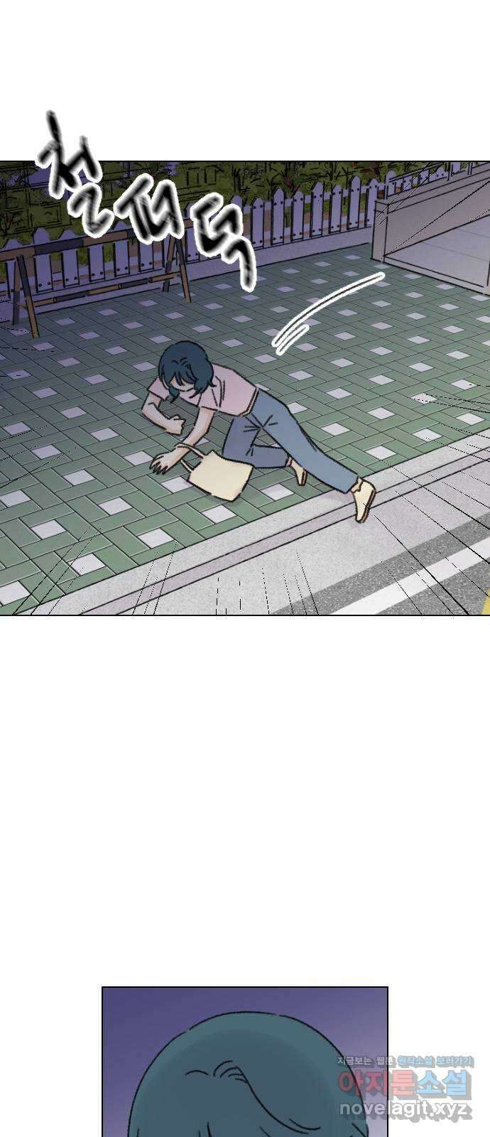 산의 시간 39화 52