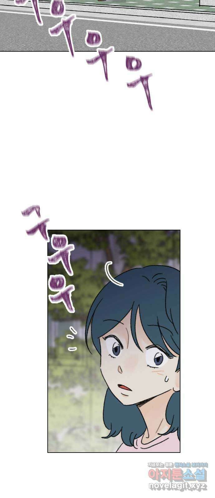 산의 시간 39화 58