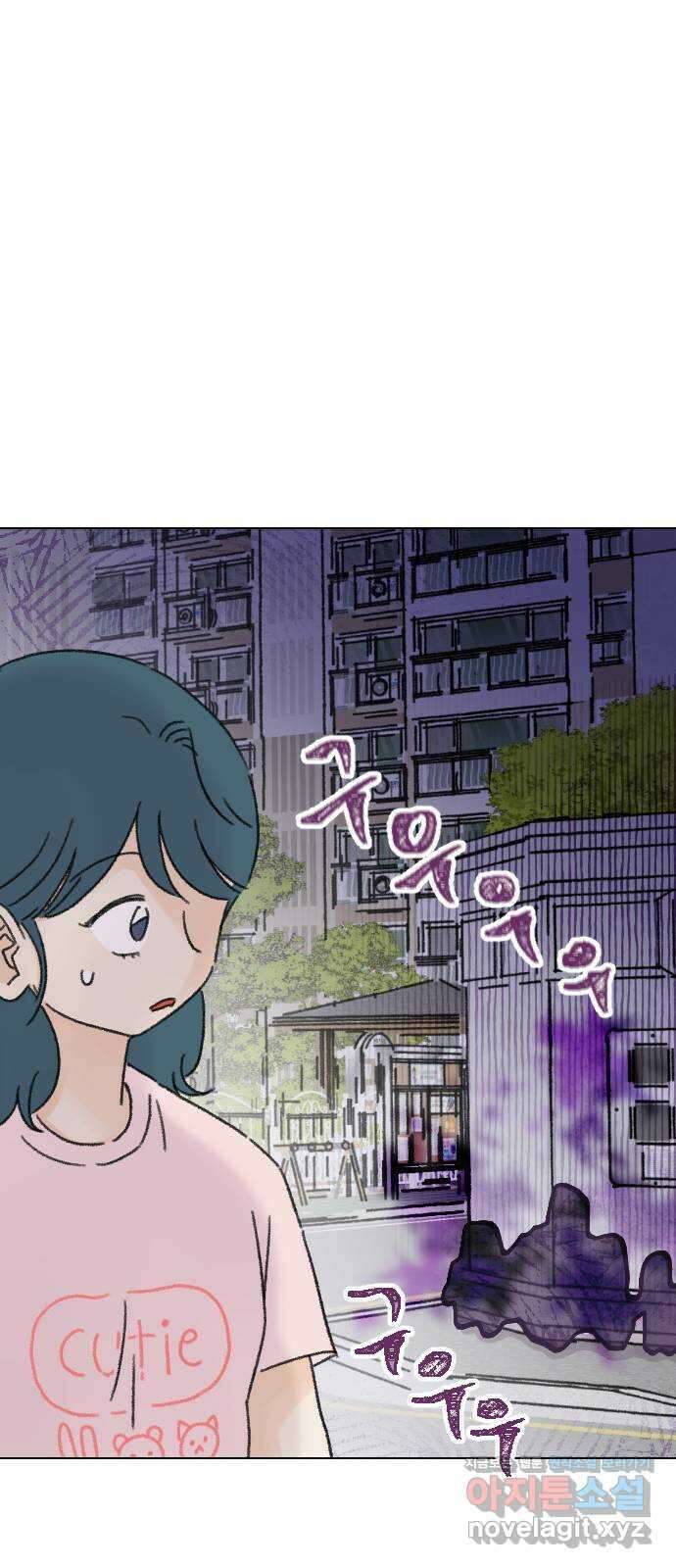산의 시간 39화 59
