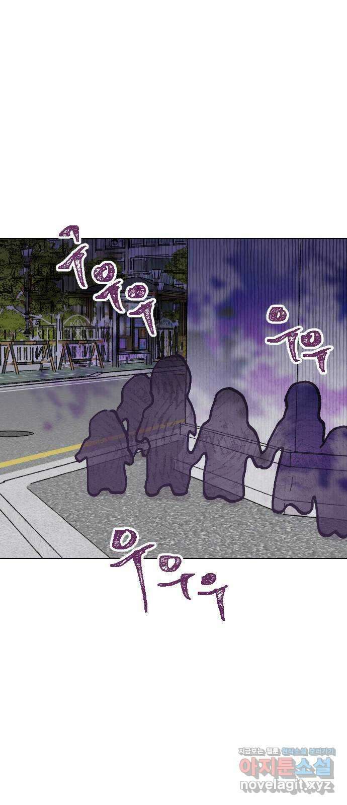 산의 시간 39화 60