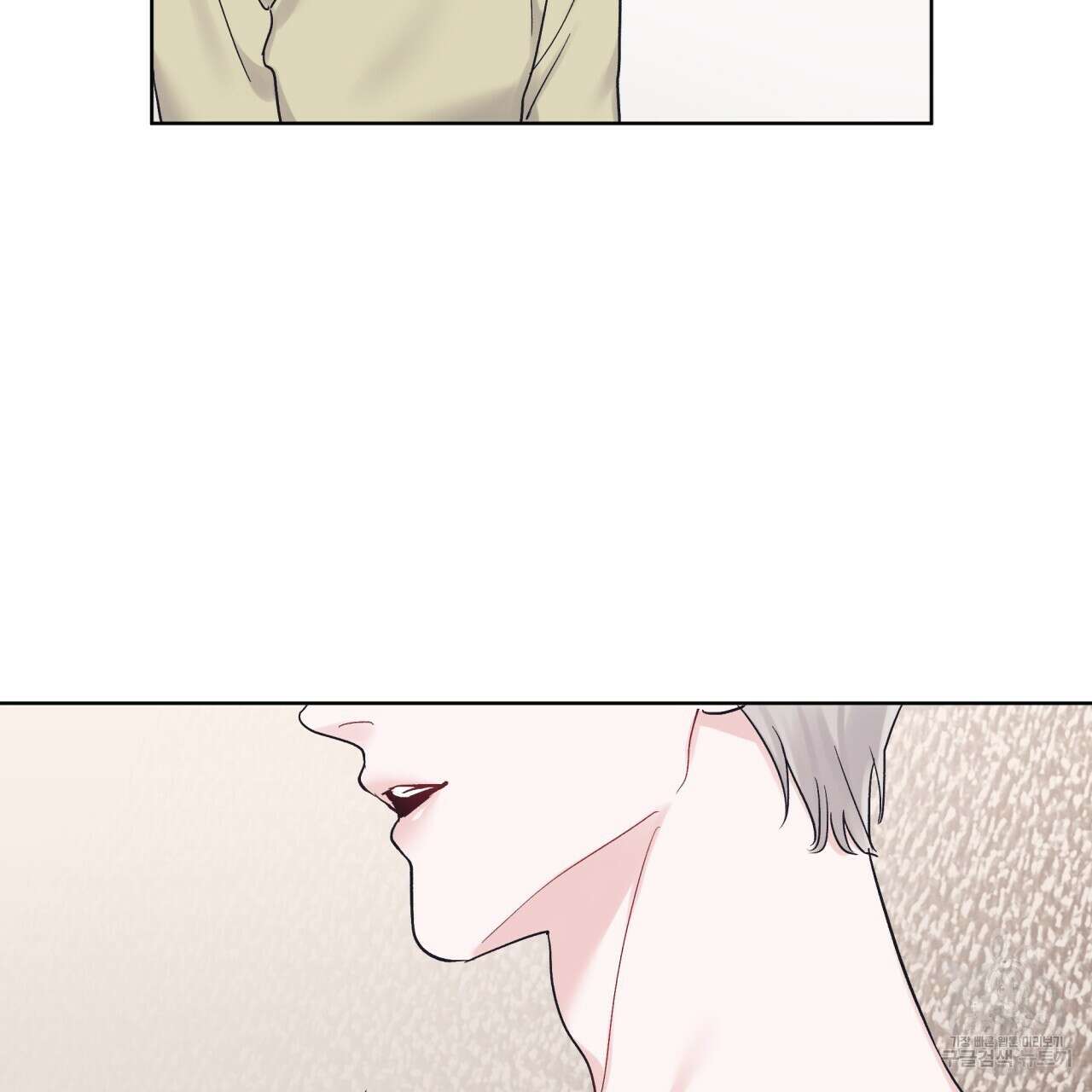 모노크롬 루머 49화 시즌2 완결 2
