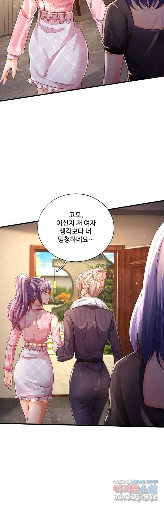 현세로 귀환한 최강 신선 131화 6