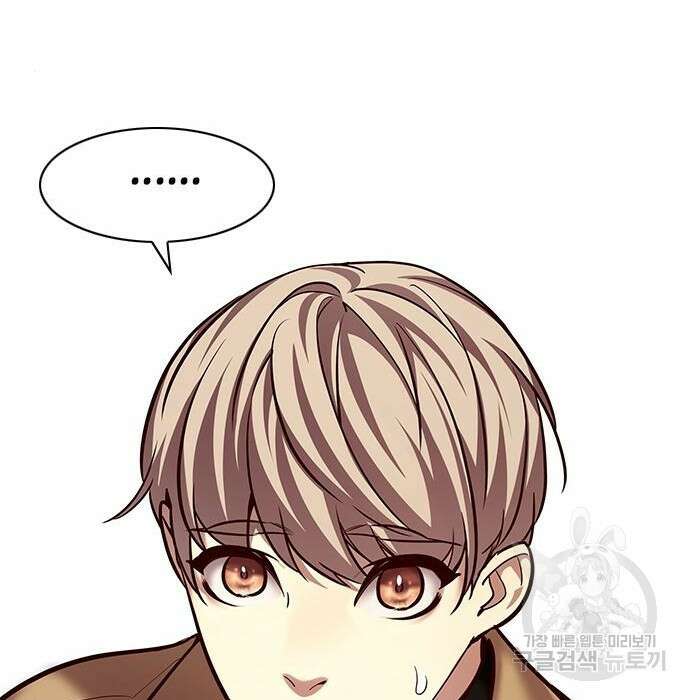 일렉시드 225화 5