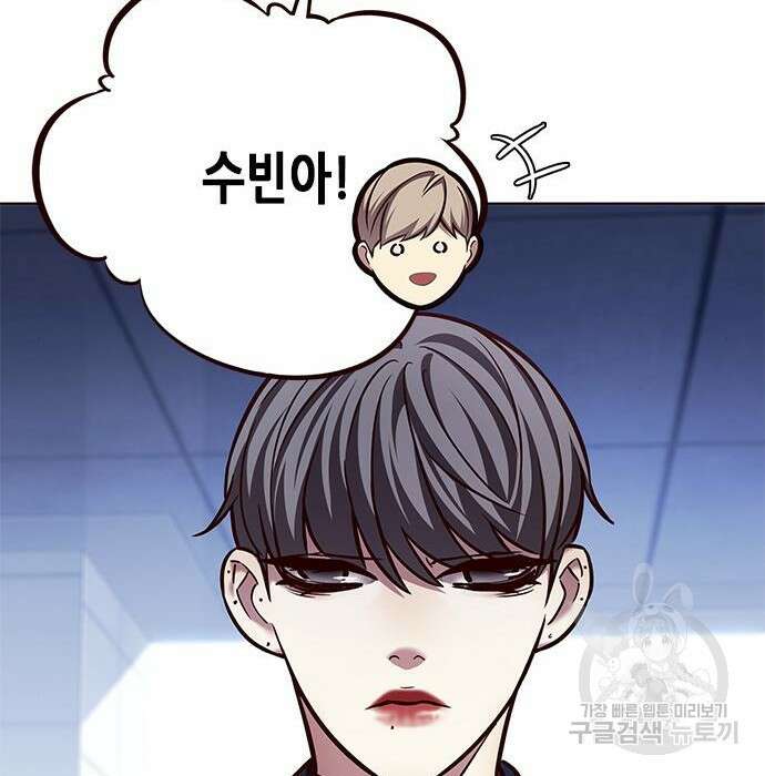 일렉시드 225화 10