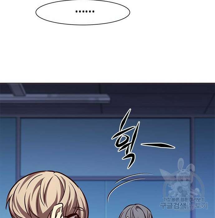 일렉시드 225화 18