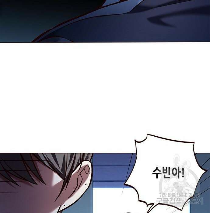 일렉시드 225화 25