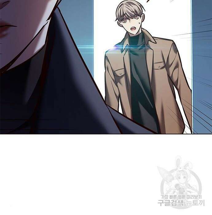 일렉시드 225화 26