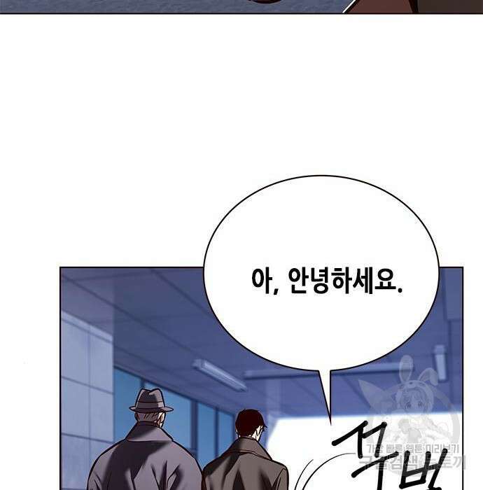 일렉시드 225화 35