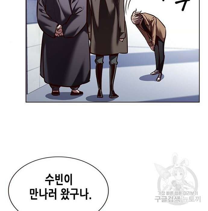 일렉시드 225화 36