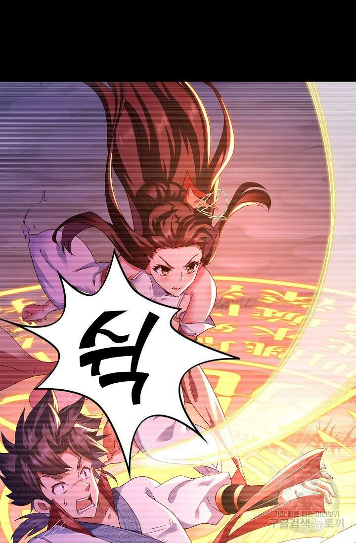 인생 1000회차에서 살아남기 12화 2