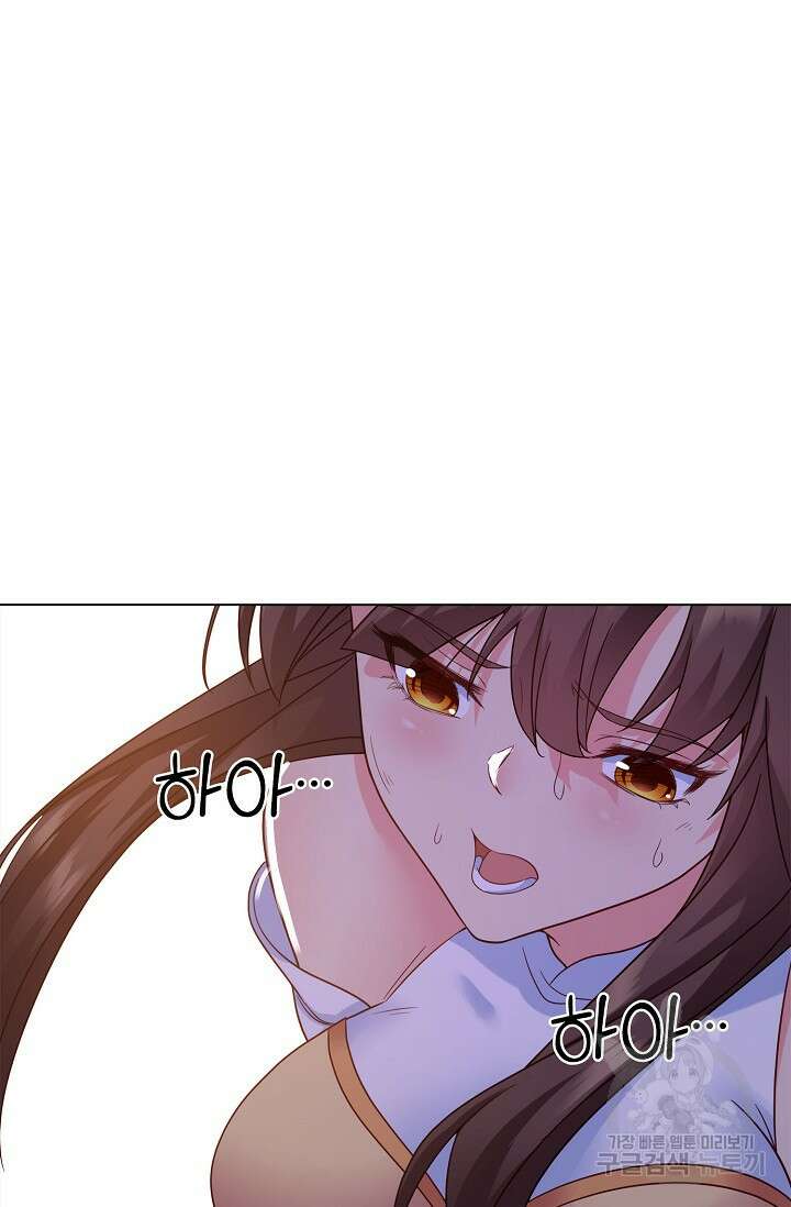 인생 1000회차에서 살아남기 12화 18