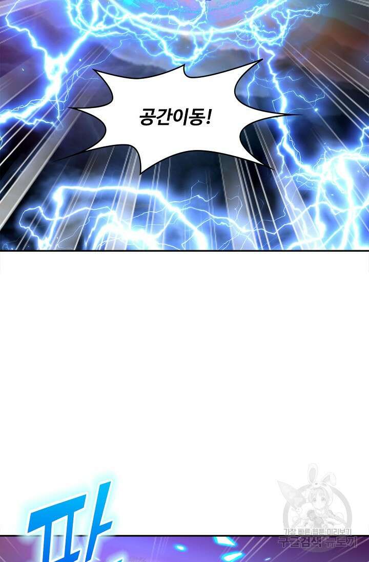 인생 1000회차에서 살아남기 12화 32