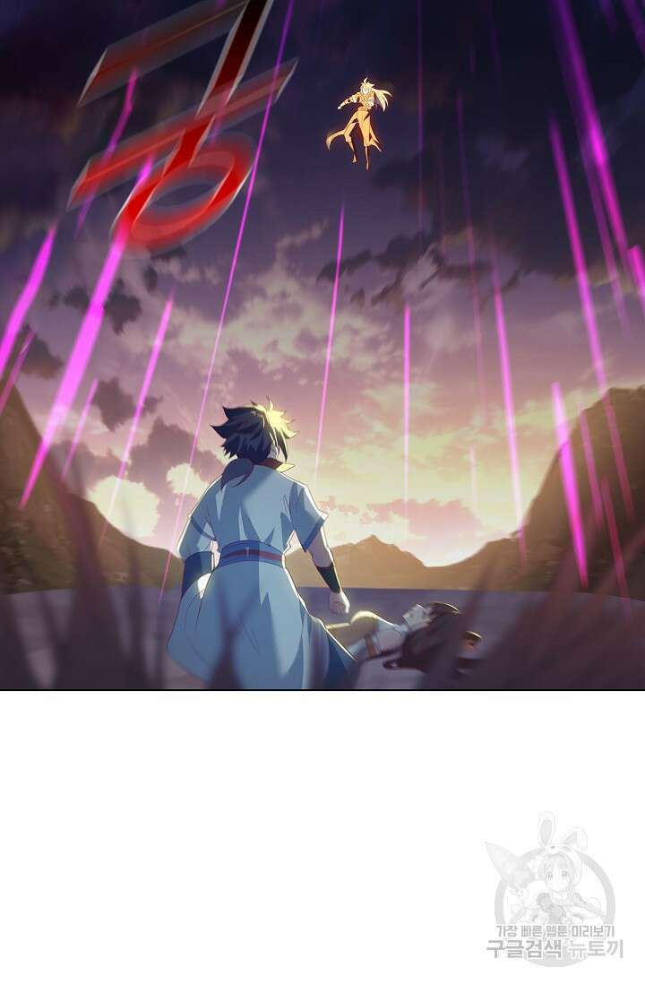 인생 1000회차에서 살아남기 12화 50