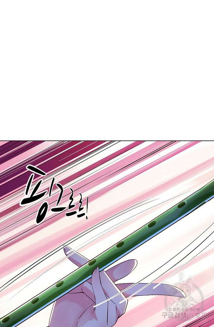 인생 1000회차에서 살아남기 12화 54