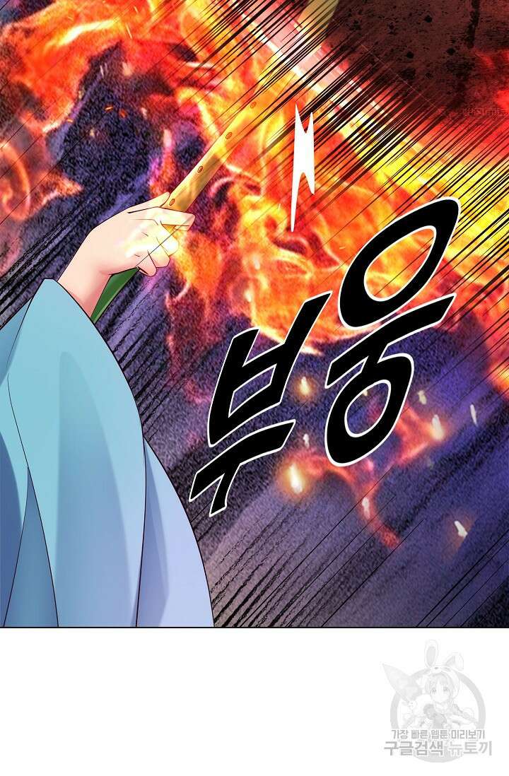 인생 1000회차에서 살아남기 12화 56