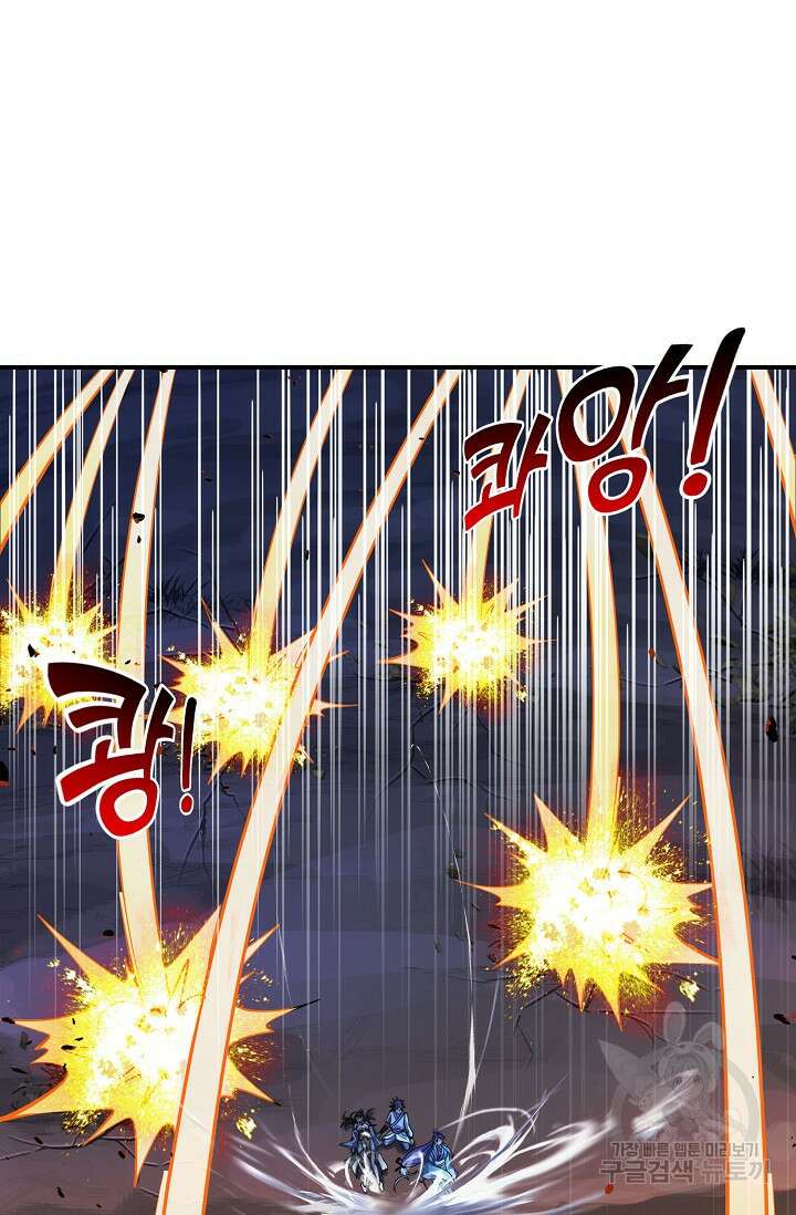 인생 1000회차에서 살아남기 12화 62