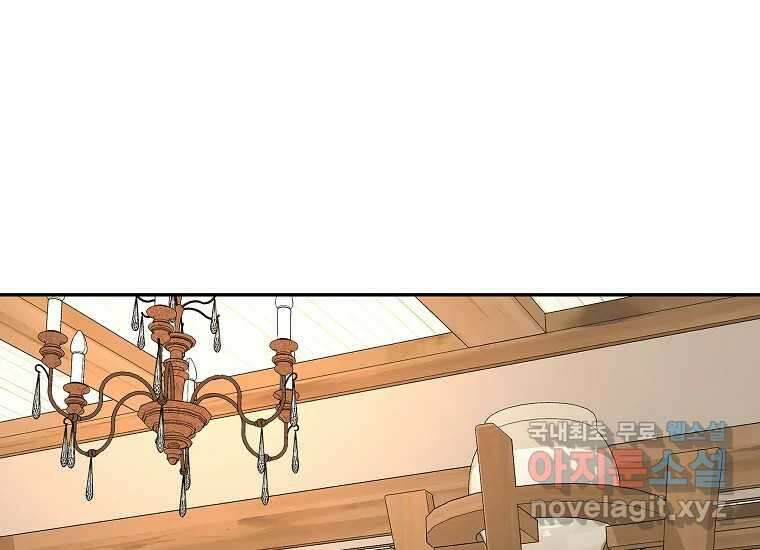 심야카페 10화 1