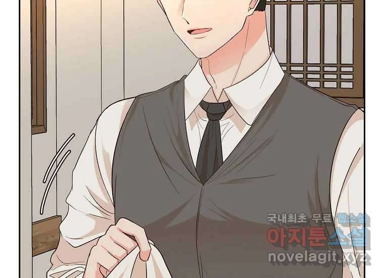 심야카페 10화 4