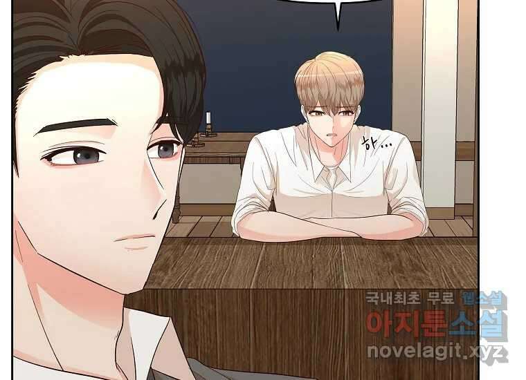 심야카페 10화 6