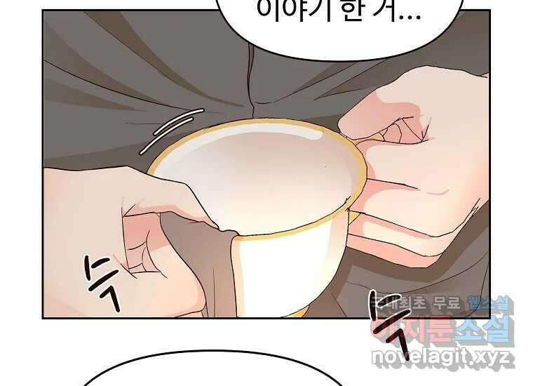 심야카페 10화 8