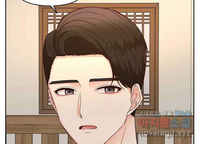 심야카페 10화 12
