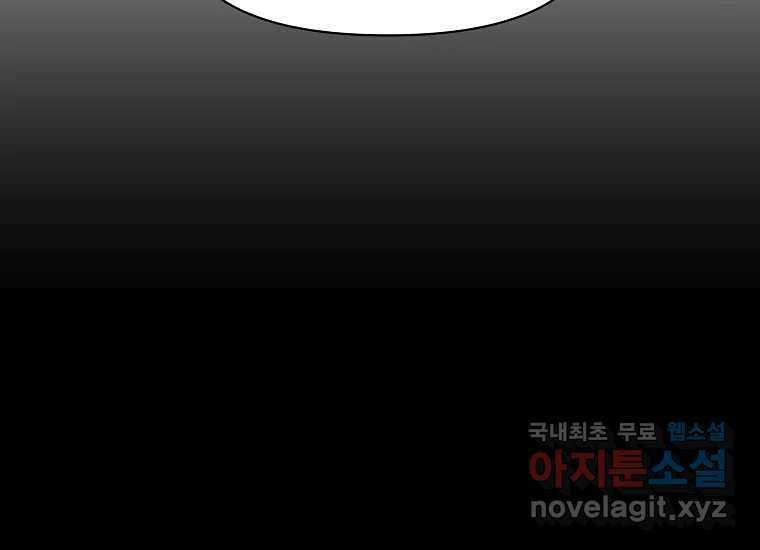 심야카페 10화 14