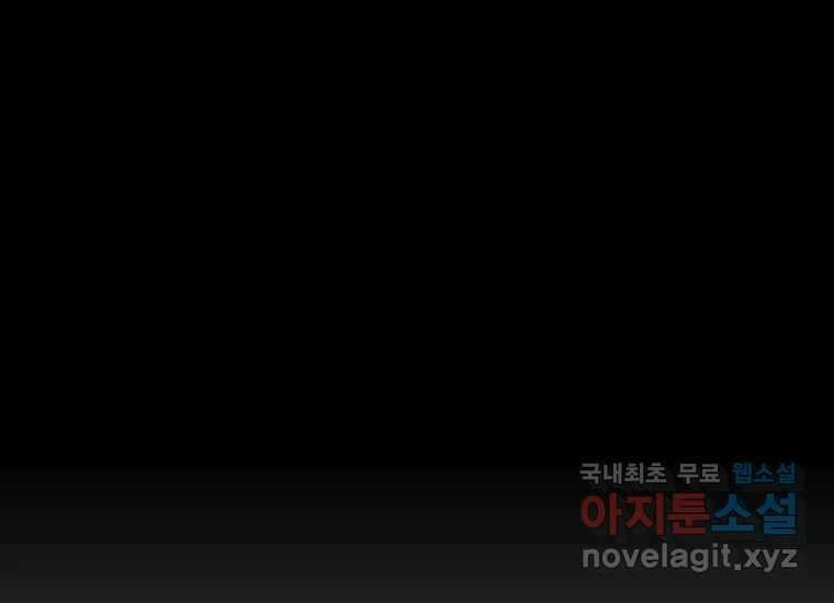 심야카페 10화 31
