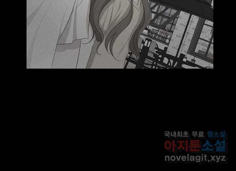 심야카페 10화 40