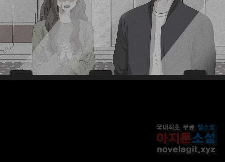 심야카페 10화 42